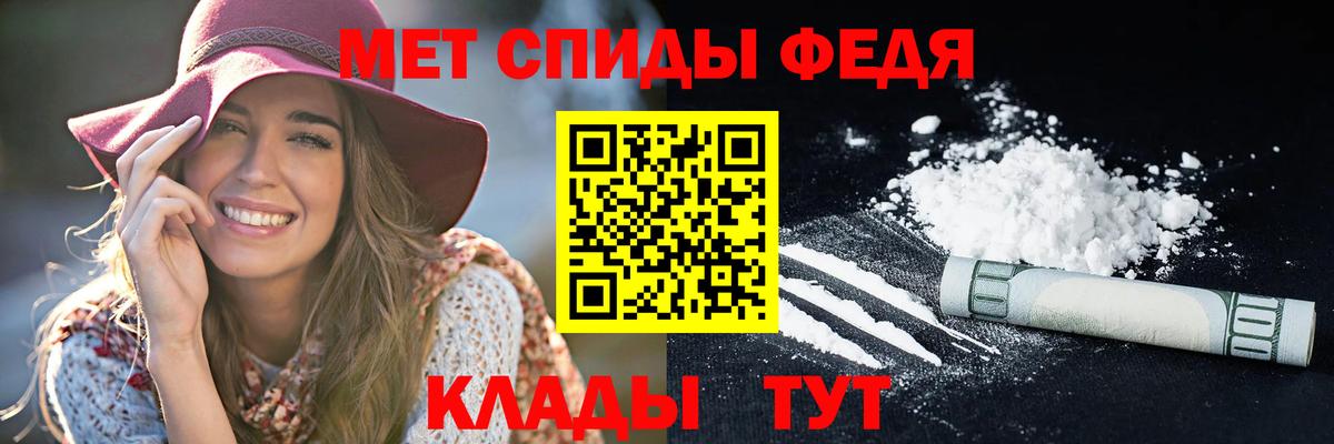 АМФЕТАМИН  Amphetamine VHQ  Амфетамин  Изобильный  Вход с VPN 
