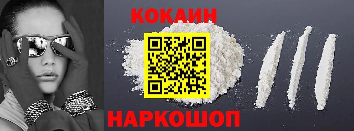 КОКАИН Боливия Изобильный