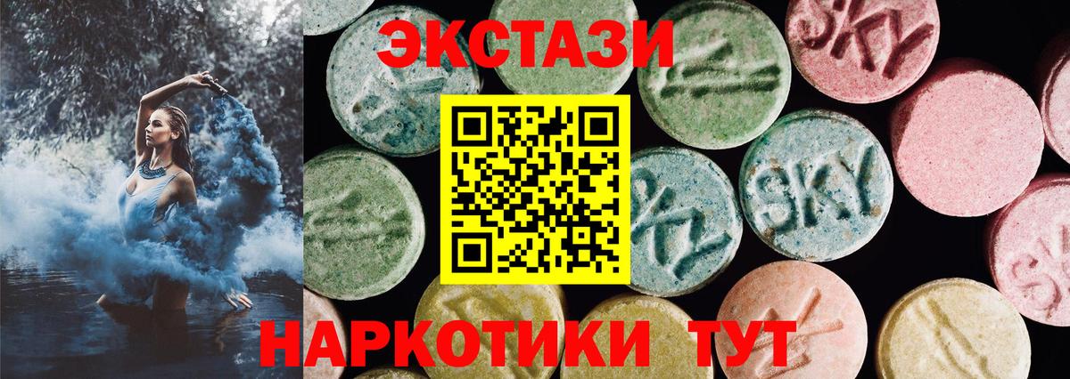 Изобильный  Кокаин  LSD-25  Каннабис  Меф МЯУ МЯУ  Вход с VPN  Мефедрон   ГАШИШ  Где купить  A-PVP СК   ЭКСТАЗИ  ГАШИШ 