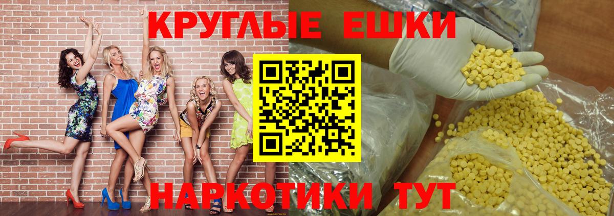 Изобильный  Ecstasy DUBAI  Ecstasy Cube  Вход с VPN 