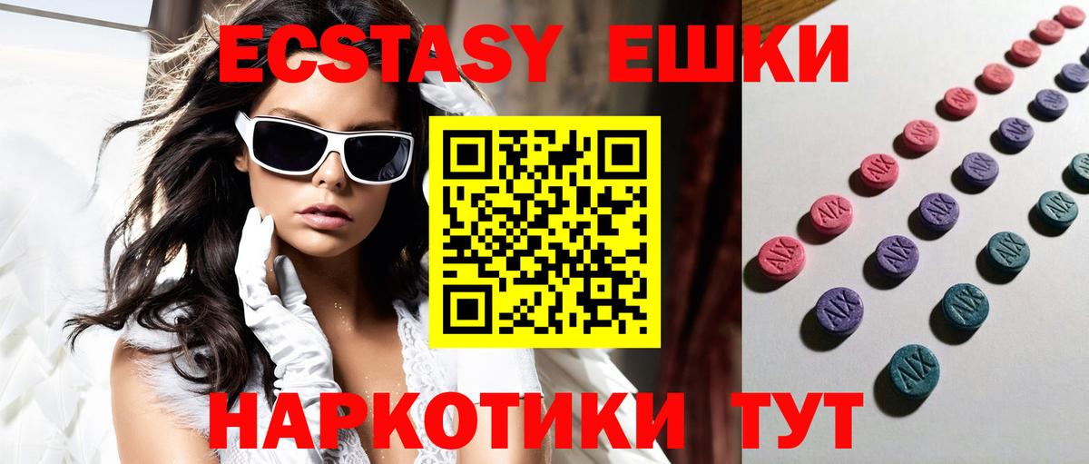 ЭКСТАЗИ Philipp Plein Изобильный