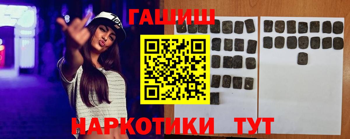 ГАШ VHQ Изобильный