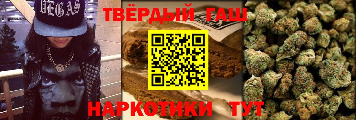 Изобильный  ГАШ Ice-O-Lator  ГАШИШ  ГАШ хэш  Вход с VPN 
