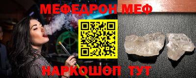 МДПВ Краснознаменск