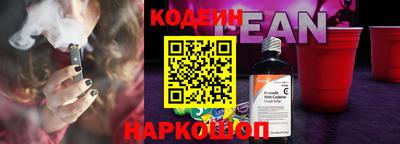 героин Конаково