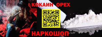 героин Конаково