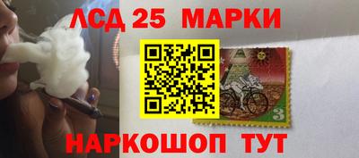 амфетамин Краснокаменск