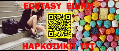 крисы Коммунар