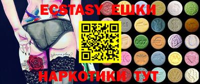 крисы Коммунар