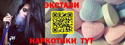 крисы Коммунар