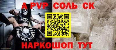 СК Комсомольск-на-Амуре