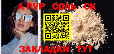 крисы Коммунар