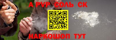 героин Конаково