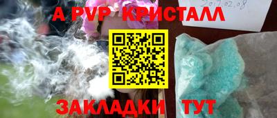 СК Комсомольск-на-Амуре