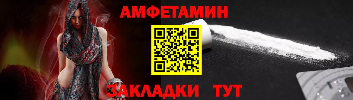 МЕТАМФЕТАМИН Декстрометамфетамин 99.9% Изобильный