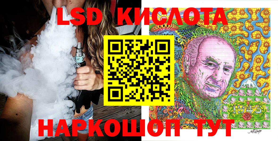 Марки 25I-NBOMe 1,5мг  Марки 25I-NBOMe 1,5мг  купить наркотик  Изобильный  Вход с VPN 