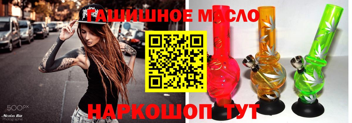 Дистиллят ТГК вейп Изобильный