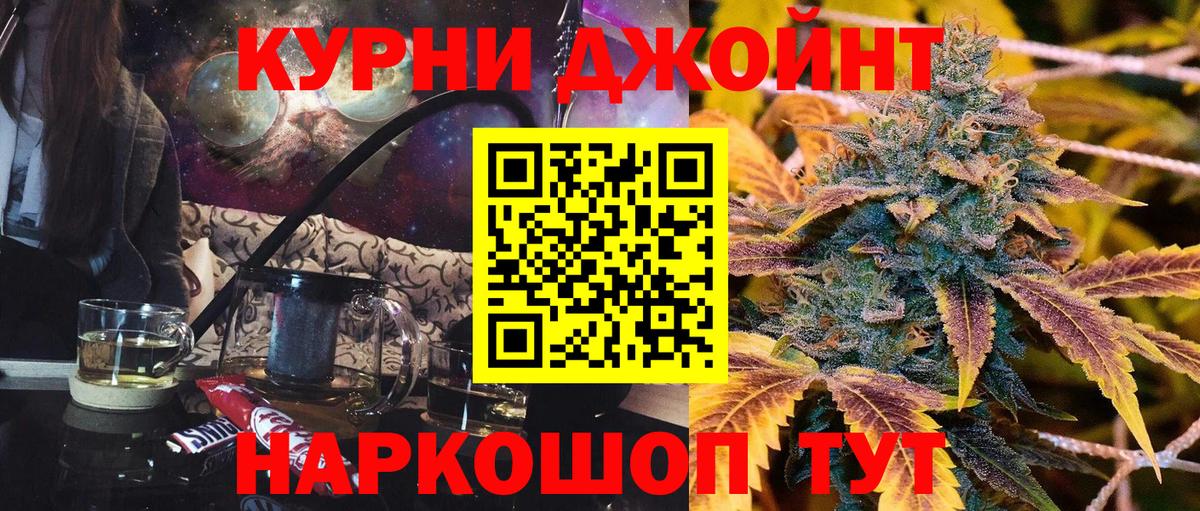 Изобильный  Марихуана Amnesia  Вход с VPN  Бошки Шишки Ganja 